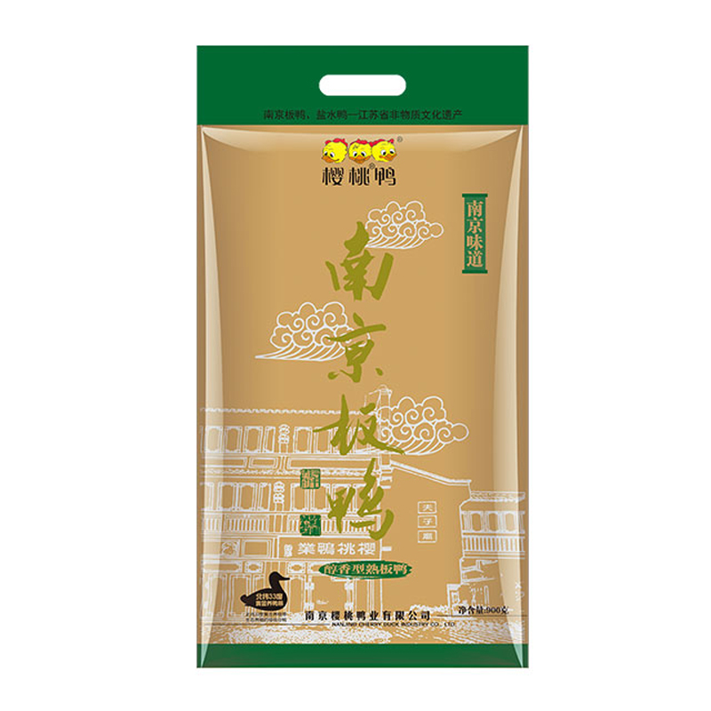 樱桃鸭南京板鸭900g 绿色 绿色