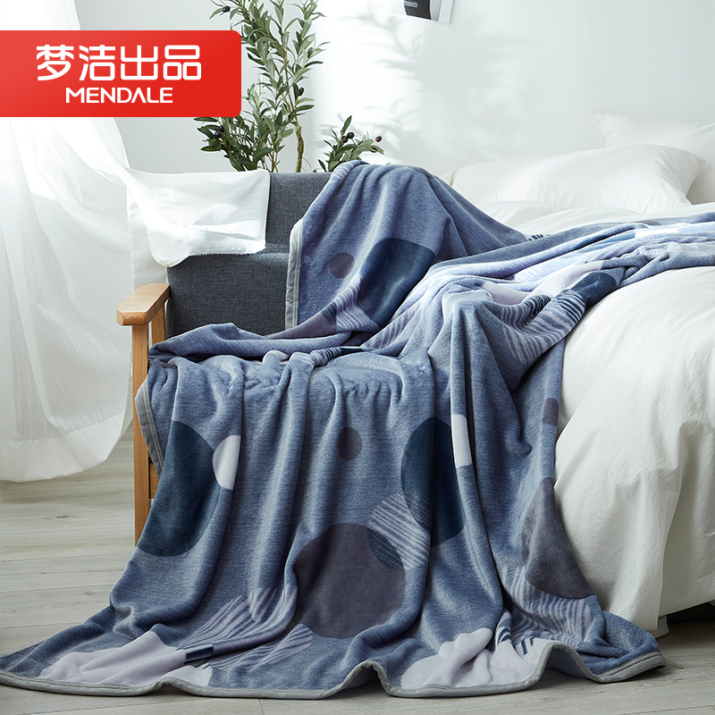 梦洁 贝加尔湖畔法兰绒毯  150*200  极光蓝  极光蓝  