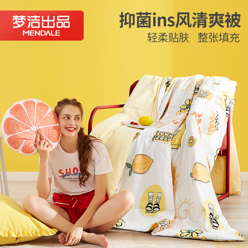 梦洁 水洗抗菌夏被：柠夏 200*2301050201282（单位：条） 黄色