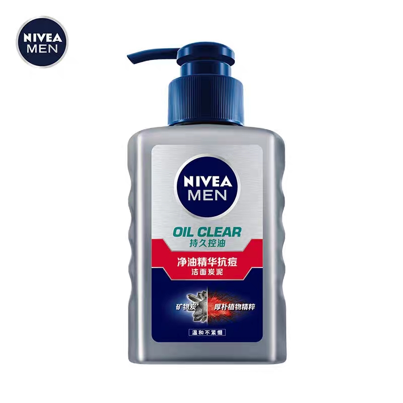 妮维雅男士净油精华抗痘洁面碳泥150g 雾雨绿 雾雨绿