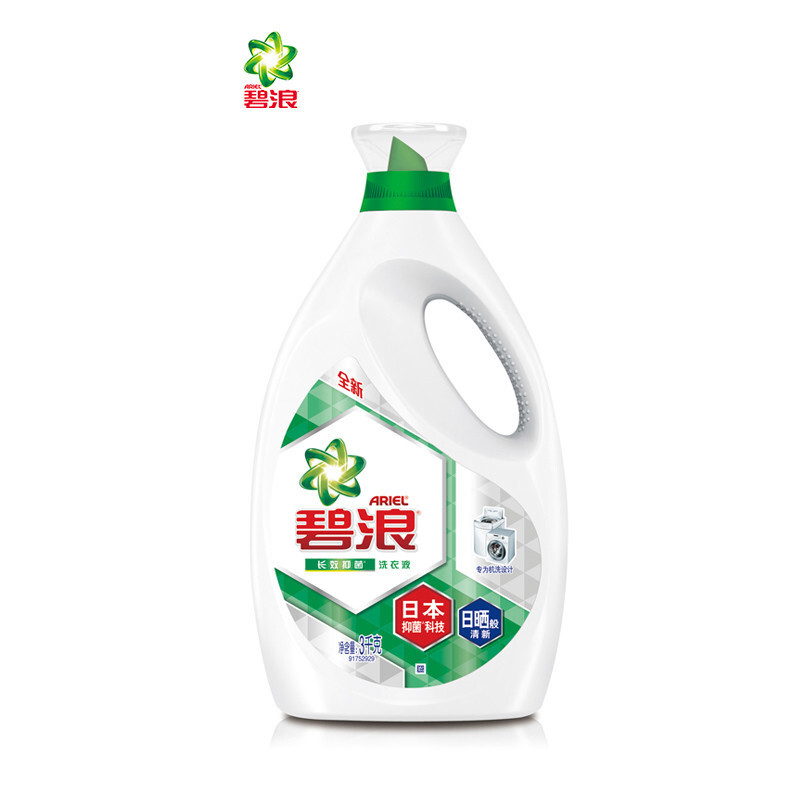 碧浪洗衣液日本抑菌科技日晒般清新700g*2瓶（单位：套） 混色