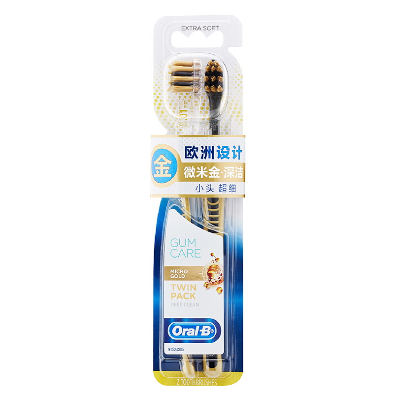 欧乐B专业护龈微米金深洁牙刷双支装*2单位：组 混色