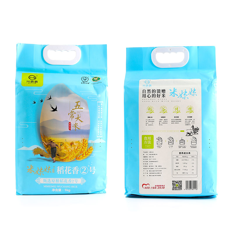 米妹妹（MIMEIMEI） 五常稻花香大米 甄选 5kg 白色（单位：袋）