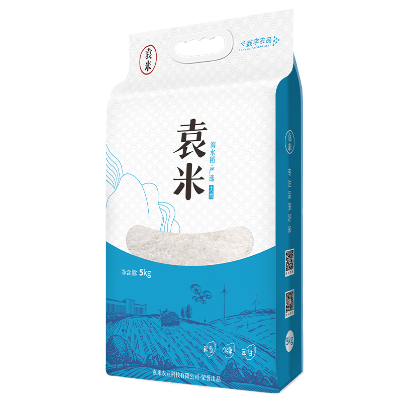 袁米海水稻严选5kg（双层包装）单位：包 蓝色