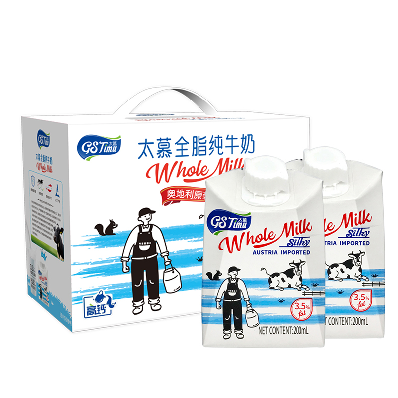 太慕奥地利进口全脂纯牛奶200ml*10盒/箱 无色 200ml*10盒