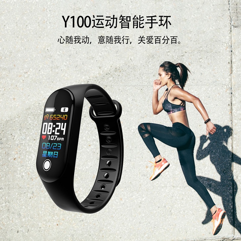WITMIND智能手环Y100 黑色 黑色