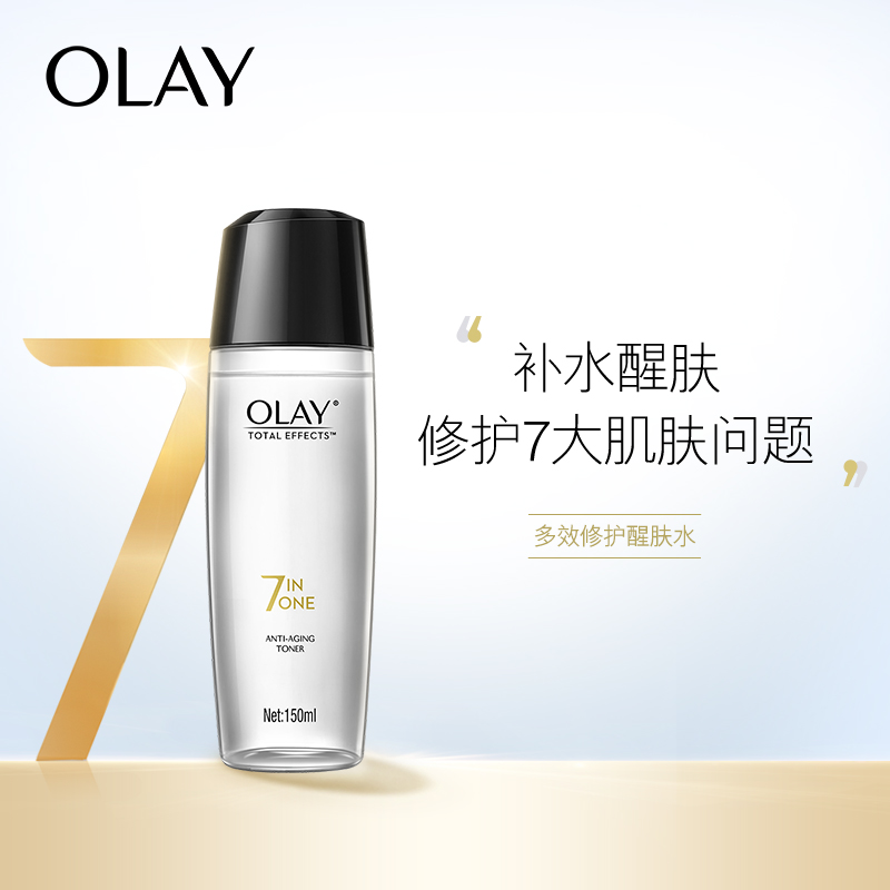 Olay多效修护醒肤水150毫升 混色 混色