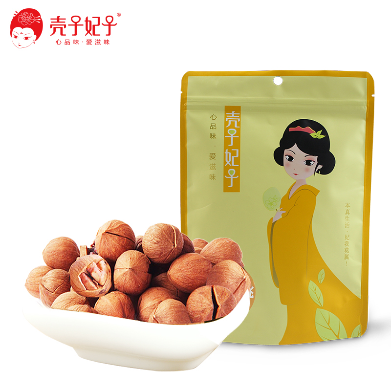 壳子妃子小核桃188g K1019 香槟黄 香槟黄