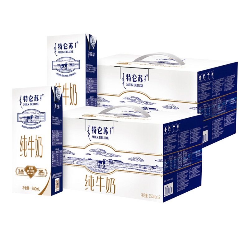 蒙牛 特仑苏 纯牛奶  礼盒装（两盒装）250ml*12盒*2提/组 白色