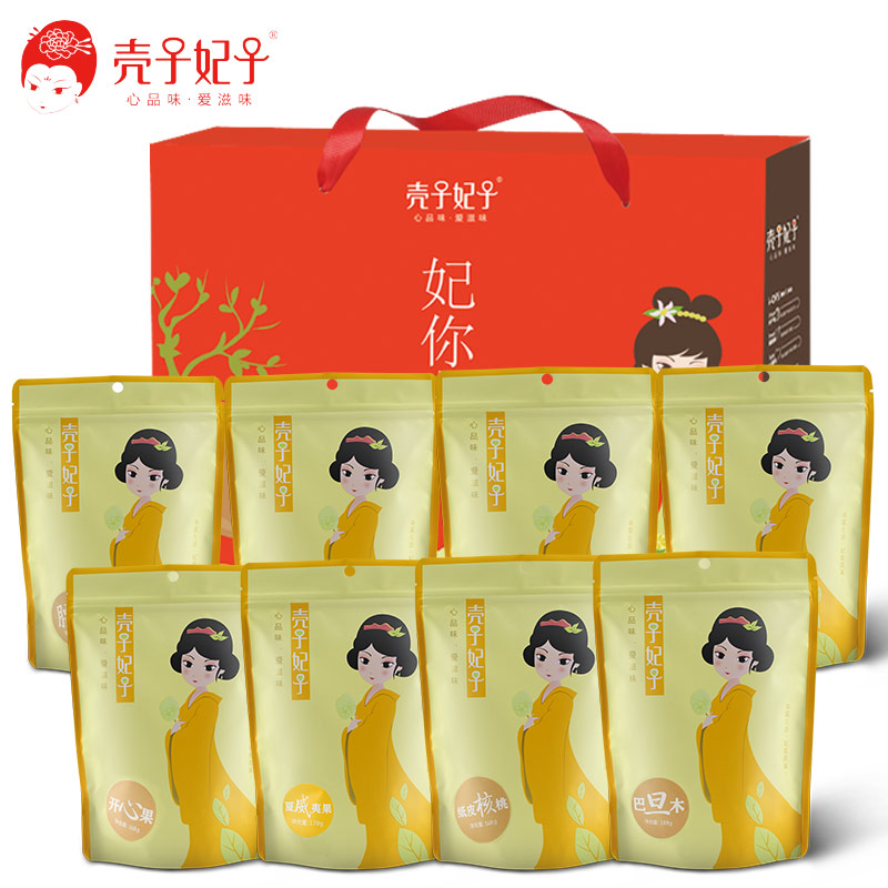 壳子妃子八仙献礼1414g LK008 香槟黄 香槟黄