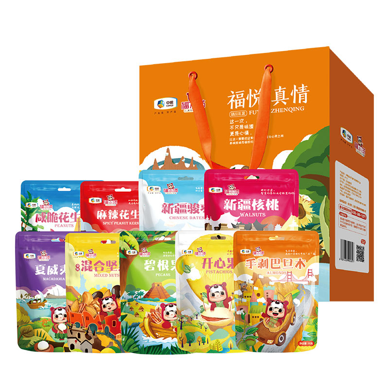 【青海、宁夏、海南、内蒙、新疆、西藏不发货】中粮福小满 福悦&middot;真情袋装坚果礼盒 图片色 图片色