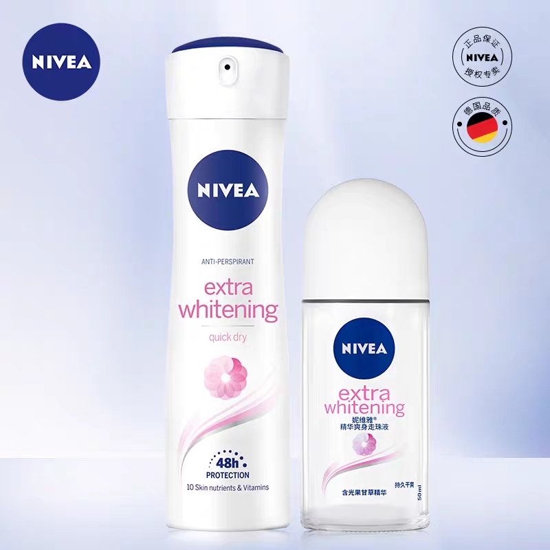 妮维雅精华爽身气雾150ml+妮维雅精华爽身走珠50ml  白色   白色