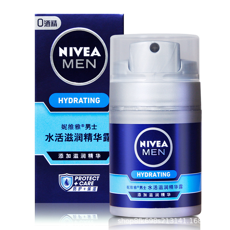 妮维雅 NIVEA妮维雅 男士水活滋润精华露50g精华露 天蓝色 天蓝色