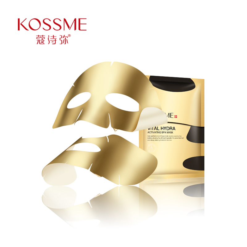 蔻诗弥（kossme） 奢养修护面膜10片（单位：盒） 金色 水润奢养肌活面膜10片