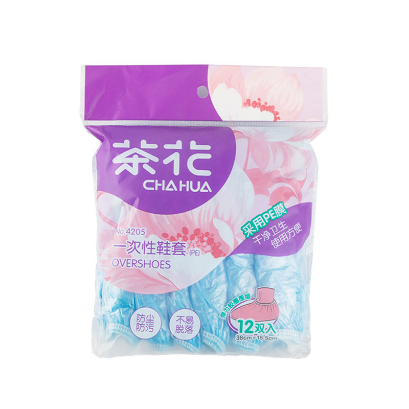 茶花一次性鞋套（PE膜）（两份装）4205*2  蓝色  