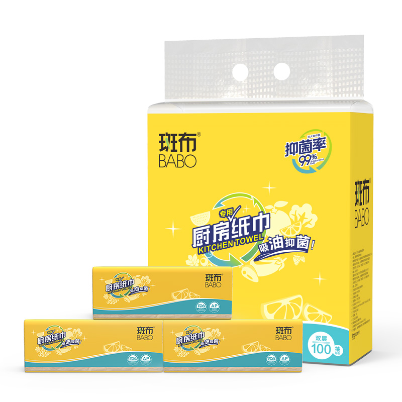 斑布抽取式厨房纸巾100抽*3包 BF100A3  黄色  