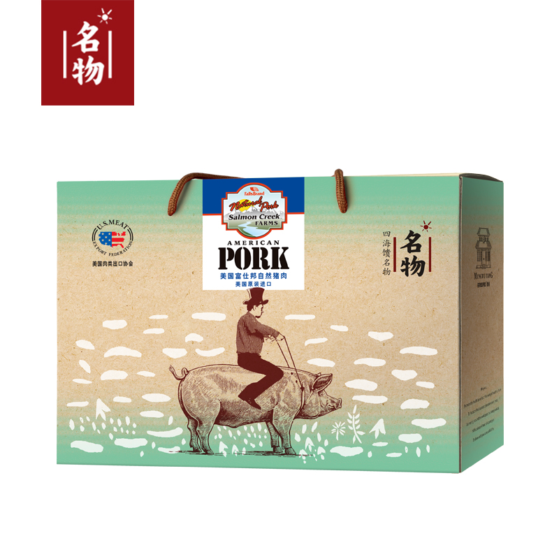 名物美国进口自然猪肉499礼盒 图片色 图片色