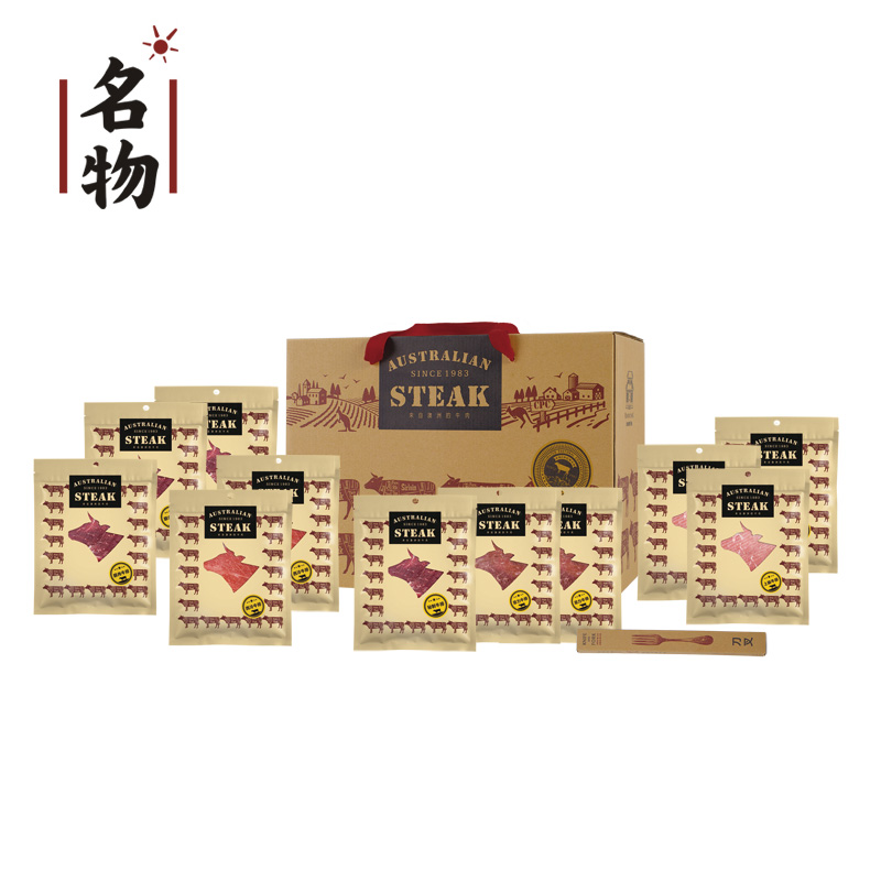 名物澳洲进口牛排  图片色   图片色