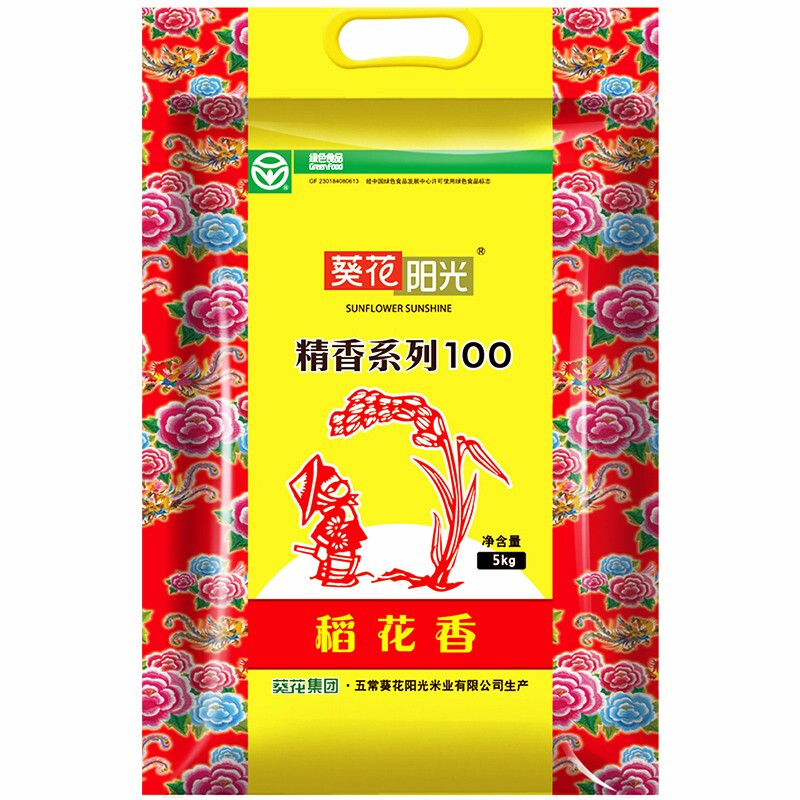 葵花阳光精香100稻花香大米5kg*2【新疆，甘肃、西藏，青海，内蒙古等偏远地区不发货】  图片色   图片色