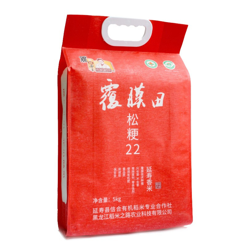 覆膜田优质松粳22手拎袋5kg（袋装塑封）  图片色  