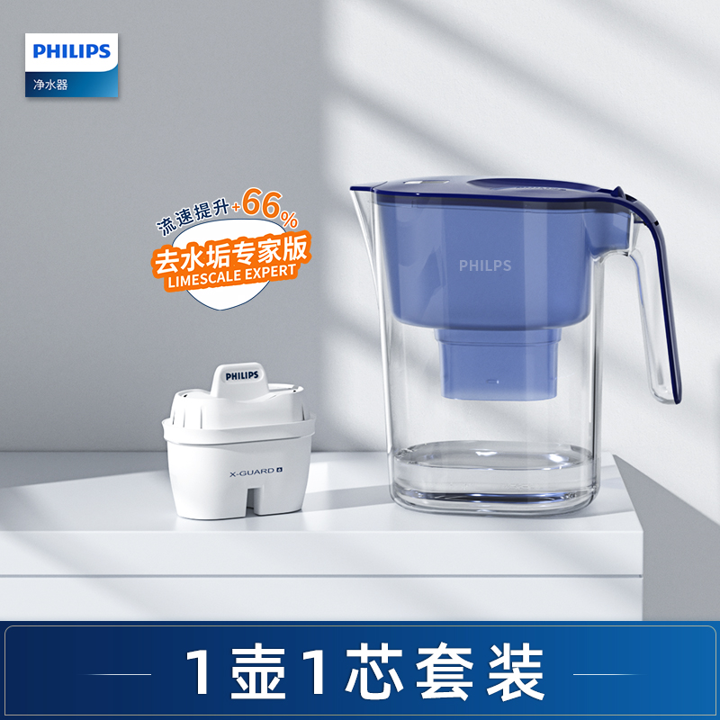 飞利浦（PHILIPS）全新升级家用滤水壶 4.2升（一壶一芯）	蓝色 蓝色