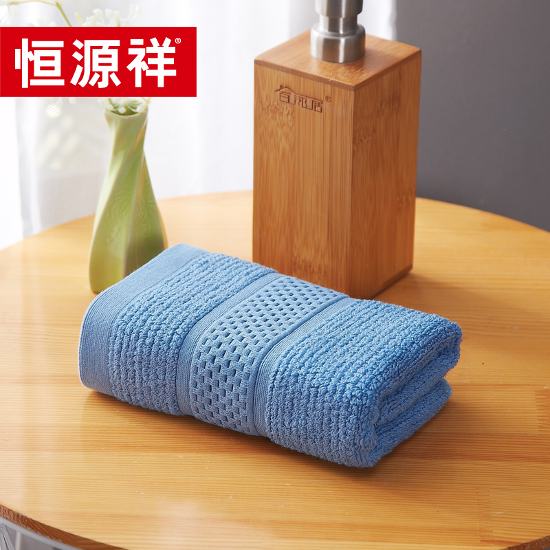 恒源祥宛若毛巾单条装HYX036MJ/34*74cm蓝色 蓝色