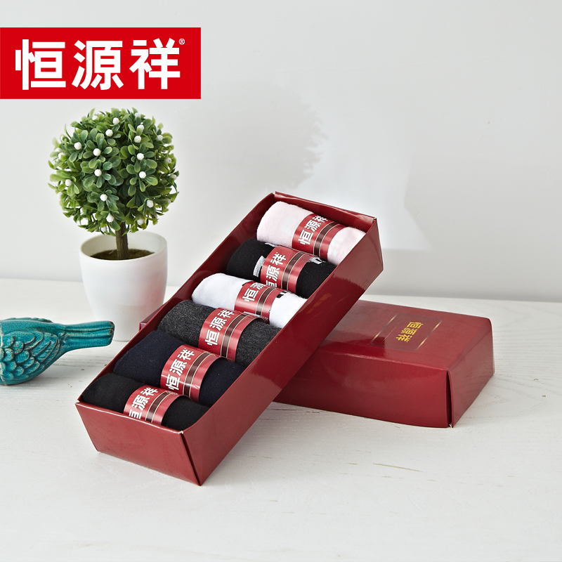 恒源祥精梳棉情侣袜礼盒（六双装）HYX001WZ/女22-24cm男24-26cm混色 混色