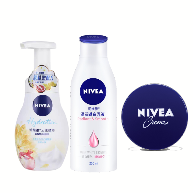 妮维雅透白护肤滋润套装（妮维雅植萃氨基酸洁面泡泡-保湿水弹180ml+妮维雅温润透白身体乳200ml+妮维雅蓝罐润肤霜60ml）  芥末黄   芥末黄