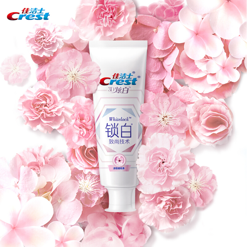 佳洁士锁白致尚技术牙膏（清恬樱花香、桃花香、睡莲、矿物盐、竹炭香味随机）120g（新疆、西藏、青海、内蒙、甘肃、宁夏不发货）  白色   白色