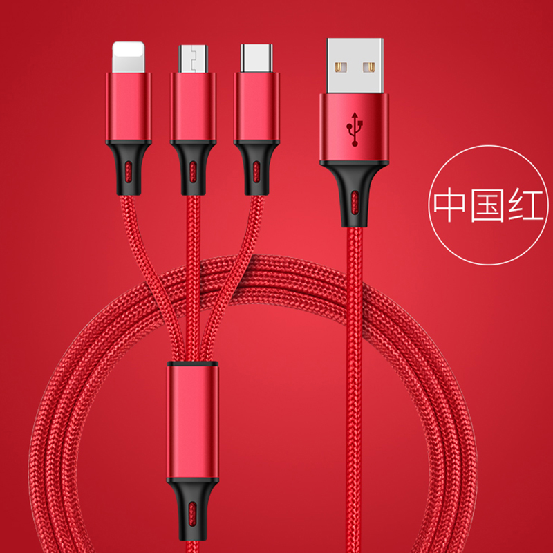 loomoo乐默LCB-158G 一拖三充电线  红色    红色  