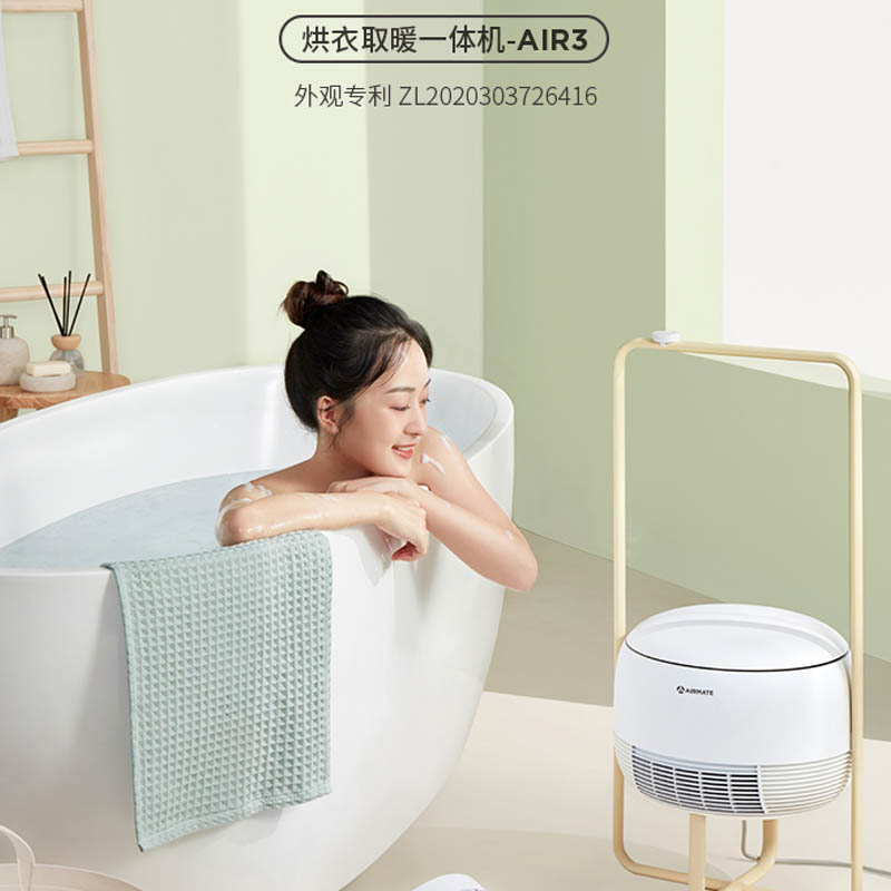 艾美特新品 PTC陶瓷暖风机AIR3  图片色  