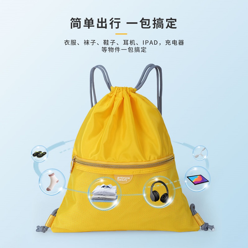 初遇系列&middot;芝麻格抽绳背袋  EB1110  黄色   黄色