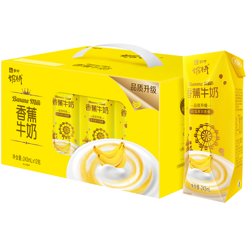 【蒙牛】奶特香蕉牛奶利乐钻243ml&times;12盒  黄色   黄色