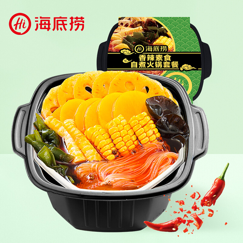 【海底捞】香辣素食自煮火锅套餐400g*3盒	浅杉绿 浅杉绿