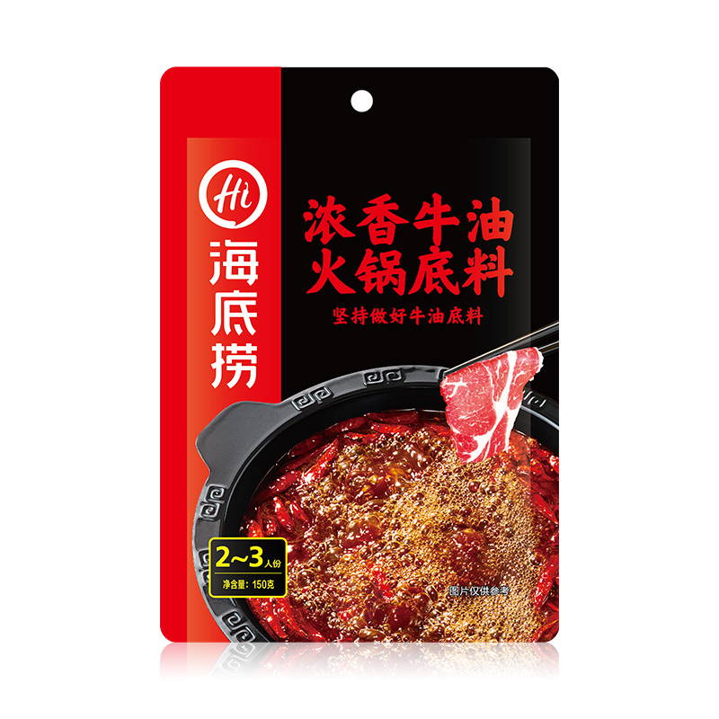【海底捞】浓香牛油火锅底料150g*3袋	莓果色 莓果色