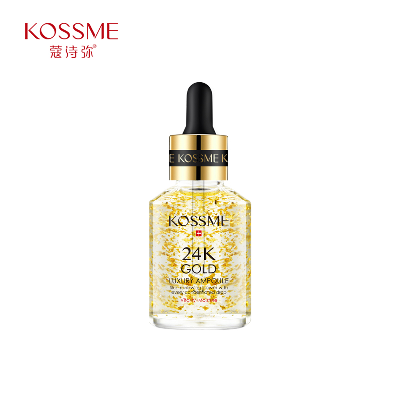 KOSSME蔻诗弥 24K鎏金驻颜奢养精华液  50ml  