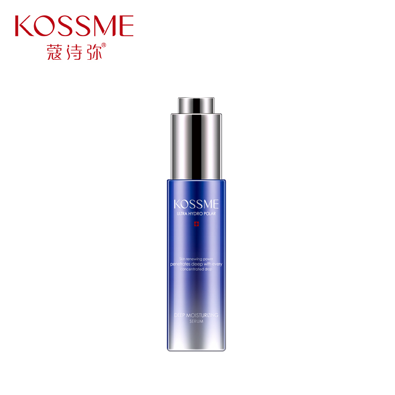 KOSSME蔻诗弥 水漾极地恒润保湿精华  30ml  