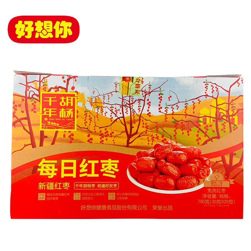 好想你 每日红枣礼盒780g（单位：盒） 红色