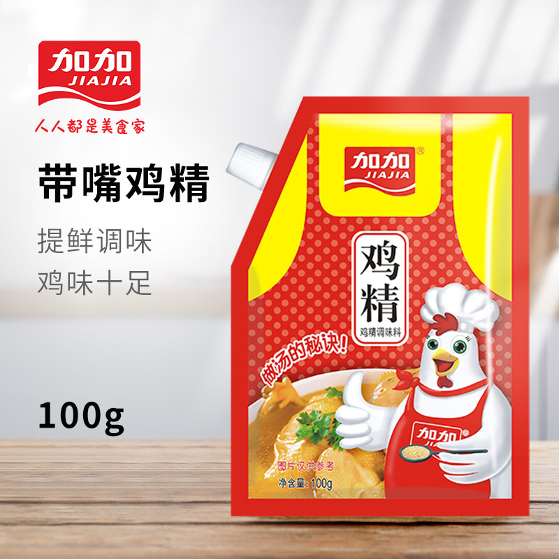 加加带嘴鸡精100g（偏远地区不发货：新疆、西藏、内蒙、甘肃、宁夏、青海）  图片色    红色  