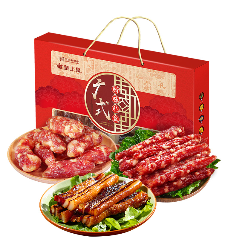 皇上皇 广式腊味礼盒680g 广式香肠腊肉年货礼盒中华老字号  红色    红色  