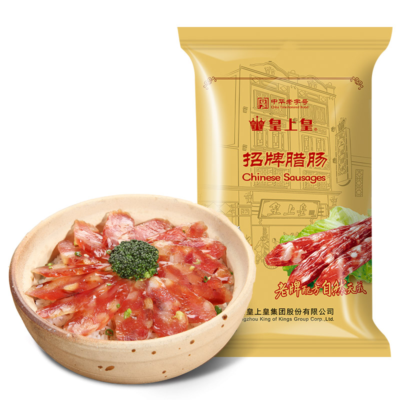 皇上皇 招牌腊肠454g 7分瘦中华老字号国企经营腊味广式腊肠香肠广东特产  金色   金色