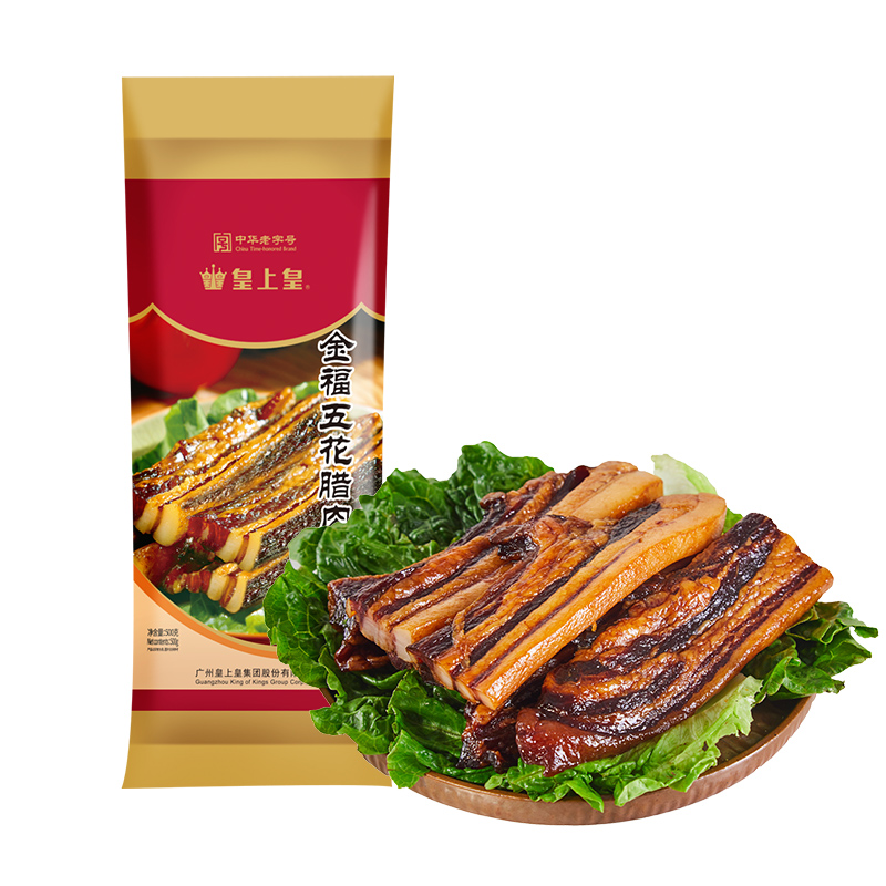 皇上皇 金福五花腊肉500g 中华老字号广式腊肉肥瘦相间  红色   红色