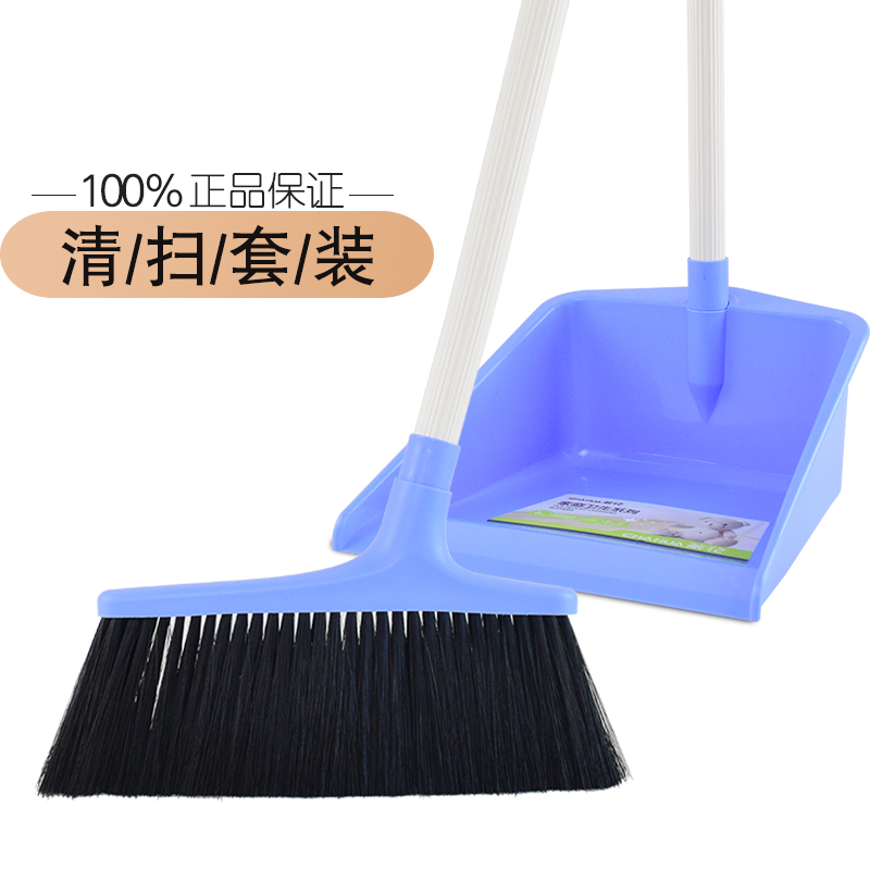 茶花小号套装畚斗1710  宝石蓝    宝石蓝  