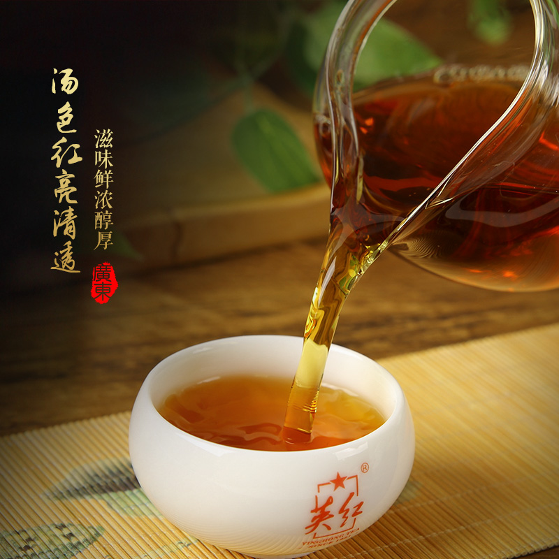 英红&middot;商务红茶罐装YH002 *250克/罐（西藏、新疆、内蒙、宁夏、甘肃、黑龙江不发货）  图片色  