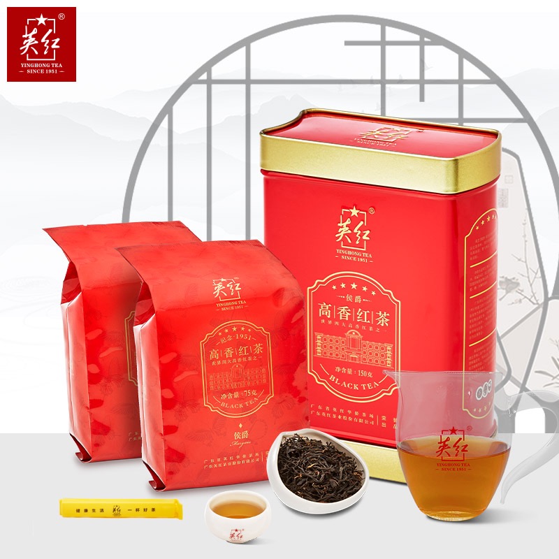 英红&middot;侯爵高香红茶罐装YH004（75克*2包/罐）西藏、新疆、内蒙、宁夏、甘肃、黑龙江不发货 图片色