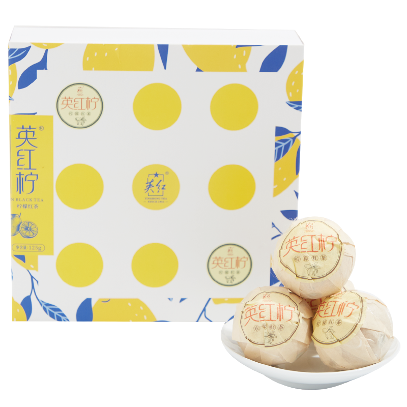 英红柠卡盒装 一级英红柠小金柠茶 125克（9颗装）（单位：盒） 图片色