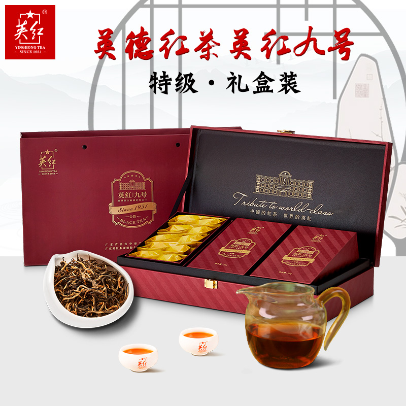 英红&middot;公爵九号礼盒 YH016   单位：盒 （西藏、新疆、内蒙、宁夏、甘肃、黑龙江不发货） 图片色