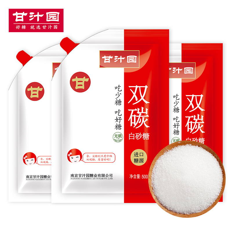 甘汁园白砂糖500g&times;3袋  红色   红色