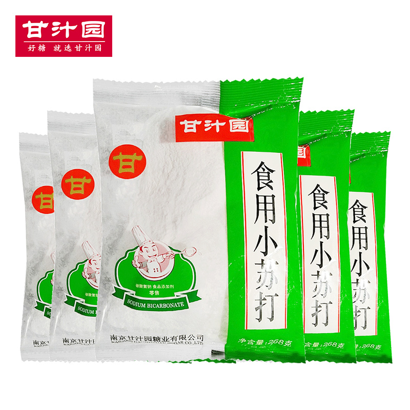 甘汁园食用小苏打268g&times;5袋  松石绿   松石绿