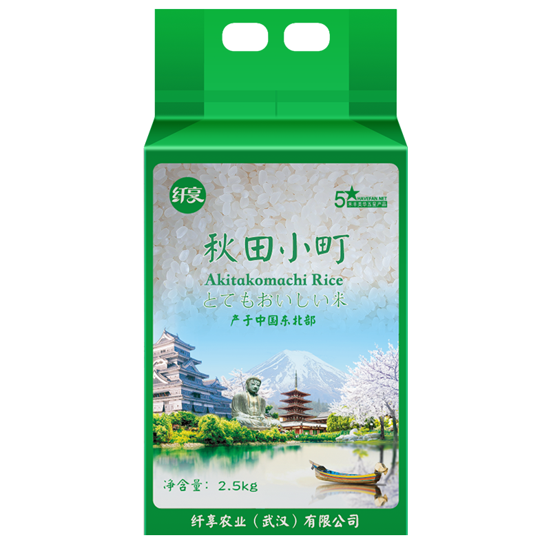 纤享秋田小町2.5kg（单位：袋） 2.5kg/袋
